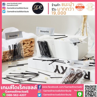 โปร 3 วัน 2021 (สินค้านำเข้า)กิ๊บดำ กิ๊บนักเรียน monopolies กิ๊บดำติดผม กิ๊บคุณภาพดี กิ๊บดำติดผมนักเรียน กิ๊บดำ