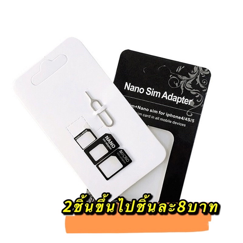 ถาดแปลงซิมการ์ดโทรศัพท์ 3แบบพร้อมเข็มจิ้มถาด Microsim/Nanosim