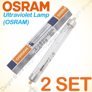 OSRAM Authentic Bottle Sterilizer UV Ultraviolet Lamp for Baby Bottle