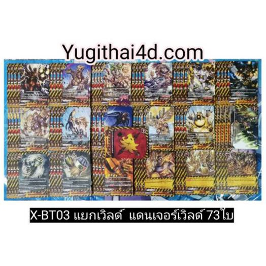 My Image 103