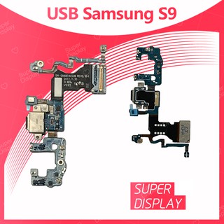 Samsung S9 ธรรมดา อะไหล่สายแพรตูดชาร์จ แพรก้นชาร์จ Charging Connector Port Flex Cable（ได้1ชิ้นค่ะ) Super Display