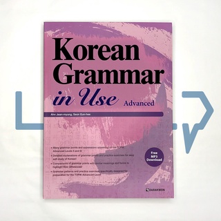 Korean Grammar in Use Advanced (English). Korean Language