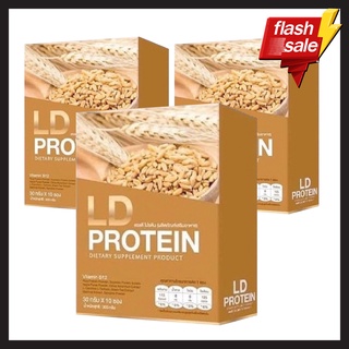 3 กล่องสุดคุ้ม แอลดี โปรตีน LD Protein รสมอลต์ กล่องน้ำตาล ของแท้แน่นอน