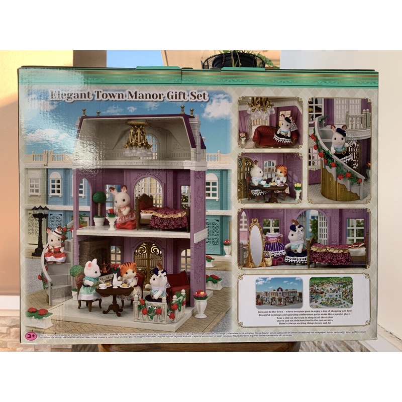 Sylvanian Town Elegant Town Manor Gift set ซิลวาเนียน ทาวน์