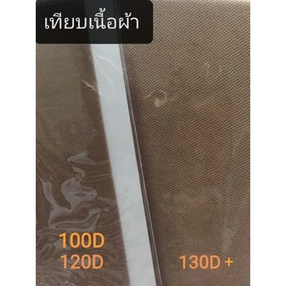 ถุงน่องซับพอร์ท เนื้อหนา 130D 140D 200D ช่วยป้องกันเส้นเลือดขอด