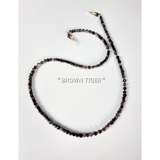 สายคล้องแมส หินนำโชค018 "BROWN TIGER" "บราวน์ไทเกอร์"