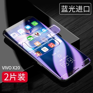 2PCS สําหรับ Vivo X20 X20a X20plus 35D เต็มรูปแบบ นิ่ม ป้องกันหน้าจอ ระเบิด ฟิล์มไฮโดรเจล (ไม่ใช่กระจกนิรภัย)
