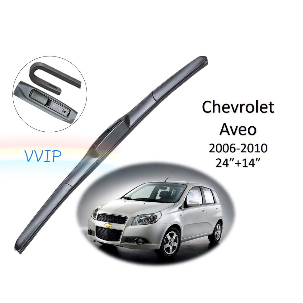 ใบปัดน้ำฝน ก้านปัดน้ำฝน Chevrolet Aveo ปี 2006-2010 ขนาด 24นิ้ว 14 นิ้ว