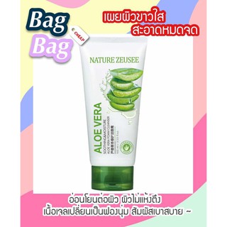 Aloe Vera Gelโฟมหน้าเนื้อเจล สูตรอ่อนโยนต่อผิว ลดการเกิดสิว เผยผิวกระจ่างใส **ขายดี