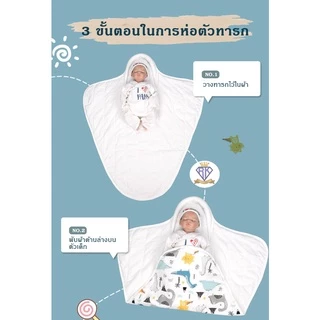 C0032 "พร้อมส่ง"ผ้าห่อตัวเด็กแรกเกิด ผ้าห่มทารก เนื้อนุ่มอย่างดี ทารกแรกเกิด