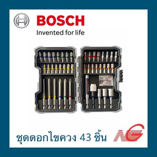 ชุดดอกไขควง BOSCH 43 ชิ้น 2607017164