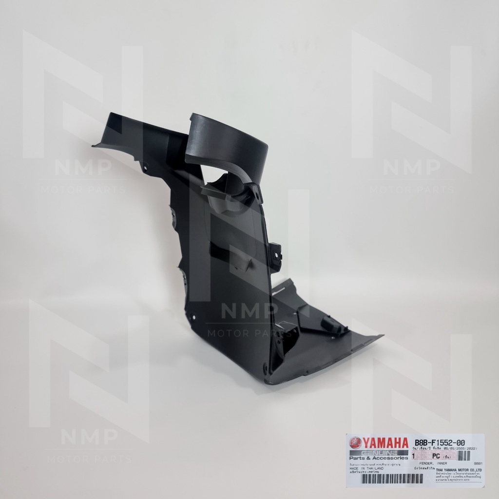 บังโคลนหน้า ตัวใน อกไก่ บังโคลน ตัวใน GRAND FILANO HYBRID 2018-2021 แท้ YAMAHA FRONT INNER FRONT FEN