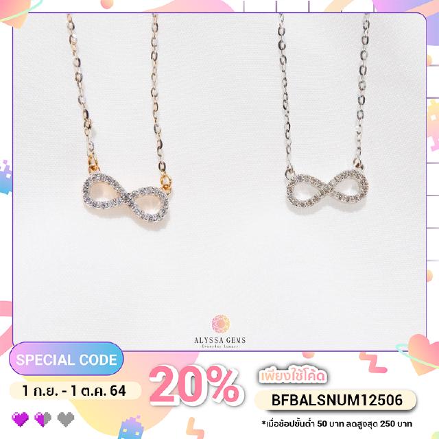 [18K] สร้อยคอ Mini Eternity Necklace