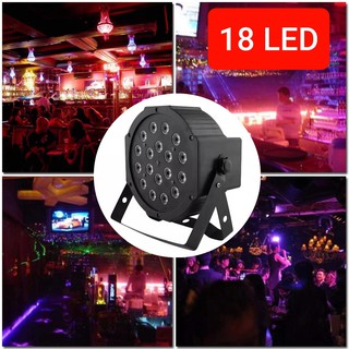 ⚡สินค้าขายดี⚡ไฟพาร์ ไฟดิสโก้ ไฟพาร์LED PAR LED18 RGB LED PARTY ไฟเธค LEDLAMP 18 LED Flat Stage Light