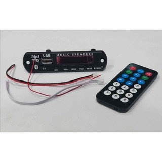 เครื่องเล่น MP3 Decoder Audio Board ล็อตใหม่มี Bluetooth ครับ