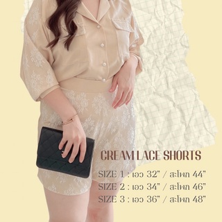 กางเกงขาสั้นเอวสูง กางเกงสาวอวบ รุ่น NO.5 CREAM LACE SHORT