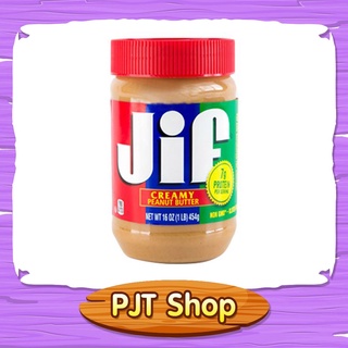 เนยถั่ว บดละเอียด Jif ขนาด 454 กรัม