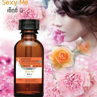 หัวน้ำหอมกลิ่น เซ็กซี่ มี ( SEXY ME)  ขนาด 30 cc