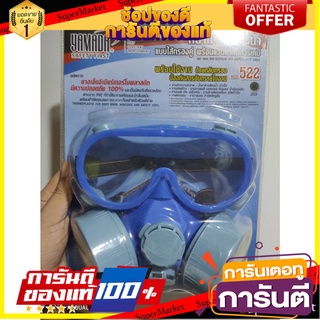 Dust mask YAMADA 522 gas protection, anti-toxic mask Half face mask, chemical resistant, anti-toxic, dust mask dust mask