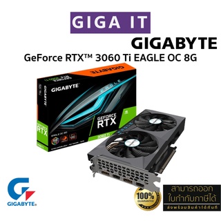 GIGABYTE VGA Card RTX™ 3060 Ti EAGLE OC 8G (8G GDDR6, 256-bit, DP, HDMI) ประกันศูนย์ GIGABYTE 3 ปี