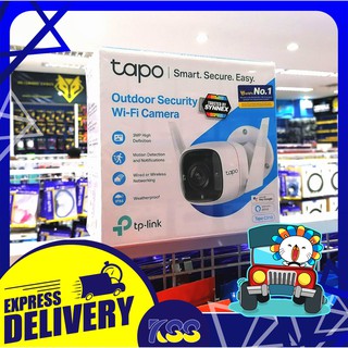 กล้องวงจรปิด TP-Link Outdoor Security Wi-Fi Camera Tapo C310 ( 3 ล้านพิกเซล ) รับประกัน 1 ปี