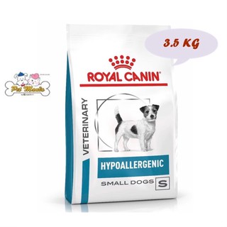 Royal canin hypoallergenic small dog อาหารสูตรภูมิแพ้จากอาหาร 3.5 kg