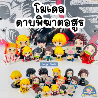 โมเดลดาบพิฆาตอสูร Qposket no Yaiba ขนาด 4cm - 6.5 cm ไม่มีกล่อง ครบชุด 5-6 ตัว Size S