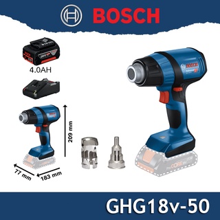 Bosch เป่าลมร้อนไร้สาย GHG 18V-50 เป่าลมร้อน เป่าลมร้อนไร้สาย