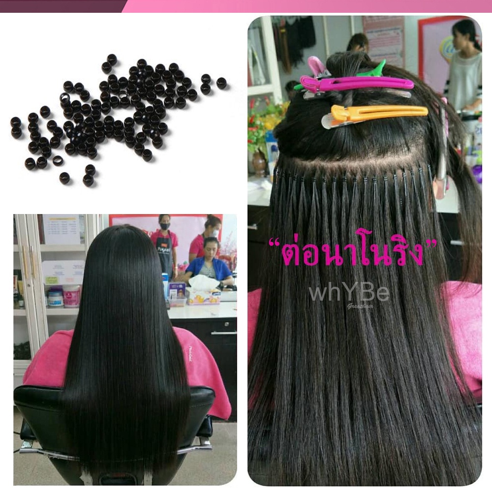 นาโนริง 3.5 มิล (ตลับ 200-300-500-1000 ตัว) กิ๊บนาโนต่อผม ใช้ดี สีไม่ลอก เนียนเบาหัว ต่อแล้วสวย