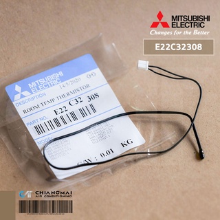 E22C32308 เซ็นเซอร์แอร์ Mitsubishi Electric เซ็นเซอร์แอร์มิตซูบิชิ เซ็นเซอร์อุณหภูมิ (ROOM TEMP THERMISTOR) อะไหล่แอร...