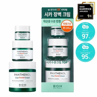 Bio Heal Boh Panthenol Cica ครีมรักษาฝ้า 70 มล. + 30 มล. + 5 มล.