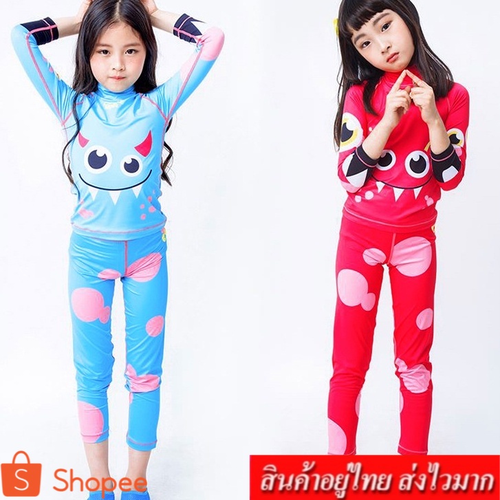 Lovebaby ชุดว่ายน้ำเด็ก มี 2 ชิ้น มีเสื้อแขนยาว+กางเกงขายาว สกรีนลายน่ารัก รุ่น 2631