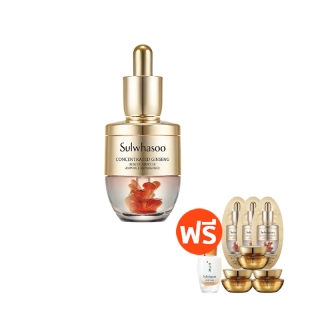 Sulwhasoo Concentrated Ginseng Rescue Ampoule 20g.(โปรเฉพาะวันที่ 3-5 มี.ค. 65เท่านั้น)