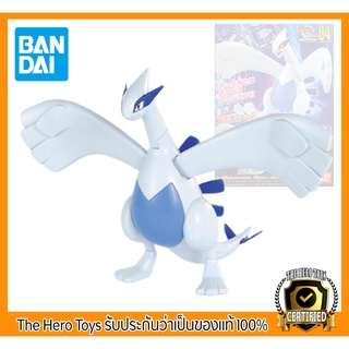 Pokemon Plastic Model Collection 04 Lugia