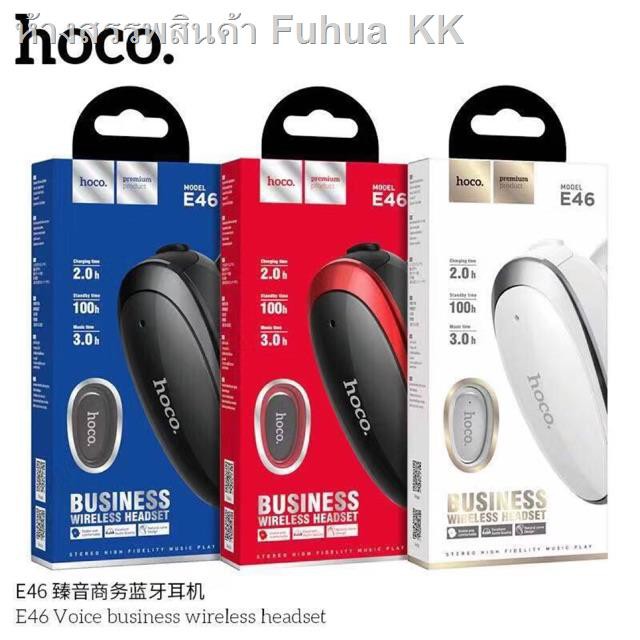 ☢มาใหม่  Hoco E46 หูฟังบลูทูธของแท้100%（หูไอโฟน)