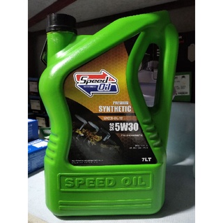 น้ำมันเครื่องสังเคราะห์แท้ 100% ( speed oil )fully synthetic 5w -30 เกรดระยะ-10000-15000 กิโลเมตร