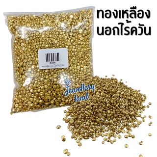 ทองเหลืองนอกไร้ควัน เม็ดทองเหลืองหล่อพระ BRASS 70/30