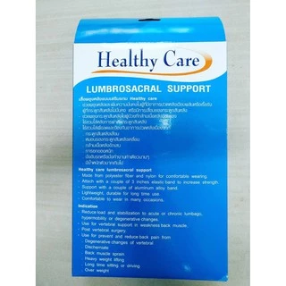 LUMBROSACRAL SUPPORT healthy care เสื้อพยุงหลังแบบเสริมแกน LS Support