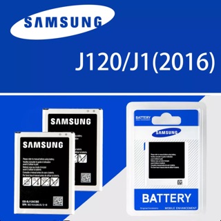 แบตเตอรี่ Samsung J120 / J1 2016 งานแท้ ประกัน6เดือน แบตซัมซุงJ120 คุณภาพสูง