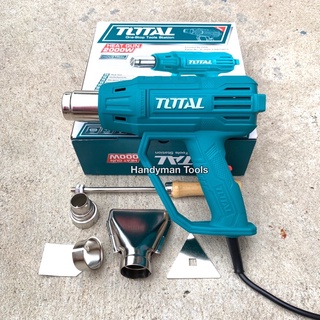 TOTAL รุ่น TB20036 (Heat Gun) เครื่องเป่าลมร้อน ปืนเป่าลมร้อน 2000 W พร้อมหัวเปลี่ยนกำหนดทิศทางลม