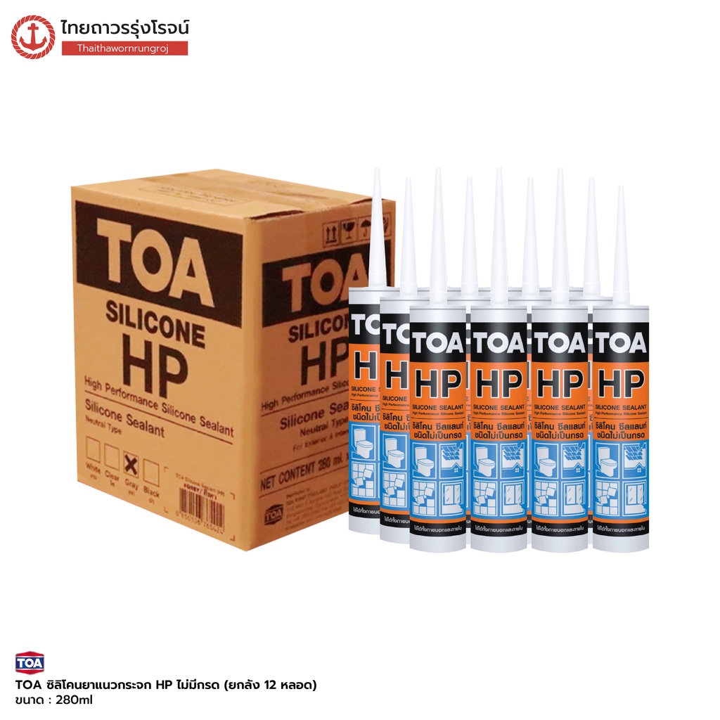 TOA ซิลิโคลนยาแนวกระจก HP ชนิดไม่มีกรด สีขาว ใส เทา ดำ ขนาด 280ml. [ยกลัง 12หลอด] TTR Store