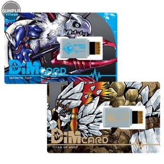 Bandai Dim Card Set Vol.2 Infinite Tide &amp; Titan of Dust 4549660645689 (Toy)