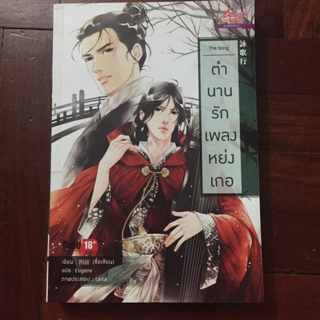 รวมกัน 93+ ภาพพื้นหลัง นิยาย มีภาพประกอบ สวยมาก