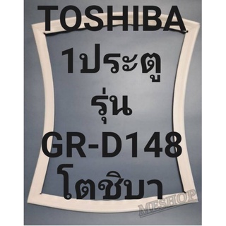 ขอบยางตู้เย็น Toshiba 1 ประตูรุ่นGR-D148โตชิบา