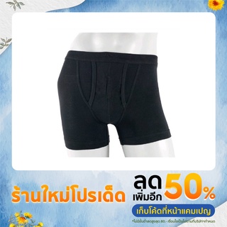 VALENTINO RUDY VI2-A102 1ตัว บ็อคเซอร์ชายเปิดเป้า Classic Macho Brief COTTON 92% SPANDEX 8% สีดำ