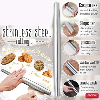 cherry Stainless steel rolling pin ไม้นวดแป้งบดละเอียดสแตนเลส