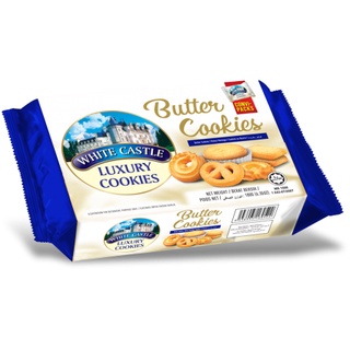 White castle butter cookies 180g คุกกี้เนยสด หอมอร่อย (ชนิดห่อ)