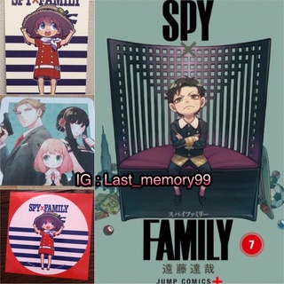 📍 พร้อมส่ง Spy x Family เล่ม7 ลิขสิทธิ์แท้จากญี่ปุ่น  spy family spyxfamily สปาย แฟมิ