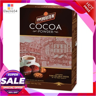 แวนฮูเต็น โกโก้ผง 400 กรัมเครื่องดื่มช็อคโกแลตVan Houten Cocoa Powder 400 g