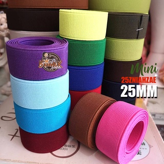 25mm ยางยืดวีนัส ยางยืด ยางยืดเอนกประสงค์ ขนาด 25 มิล x (แบ่งตัดความยาว 45 หรือ 90 cm) Rubber Elastic Braid